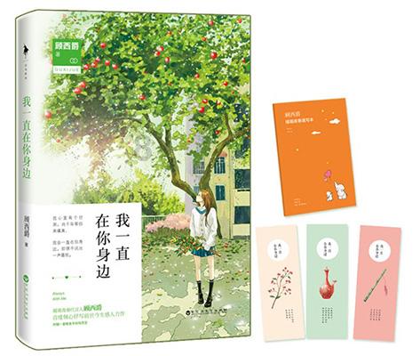 周海媚坦言以前是拒绝演周芷若的,她对这个角色最初的印象是什么?-专业问答交流平台